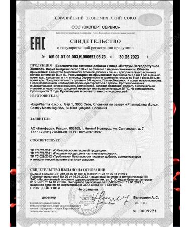 Vitrum easily accessible iron strawberry syrup 120ml*2pcs - Buy Online on GoSupps.com