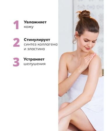 Crimean Natural Collection Monal milk with hyaluronic acid - Buy Online on GoSupps.com