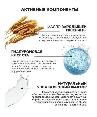 Crimean Natural Collection Monal milk with hyaluronic acid - Buy Online on GoSupps.com