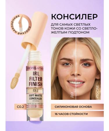Revolution Makeup Classile Face and Eye Irl Filter Finish Soft Matte Co.2