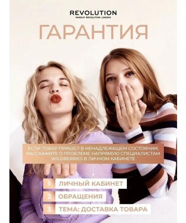 Revolution Makeup Classile Face and Eye IRL Filter Finish Soft Matte C0.5 - Buy Online on GoSupps.com