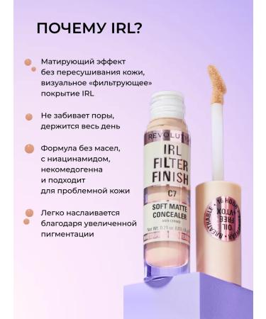 Revolution Makeup Classile Face and Eye IRL Filter Finish Soft Matte C0.5 - Buy Online on GoSupps.com