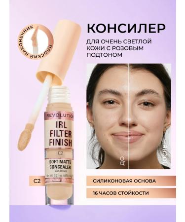 Revolution Makeup Classile Face and Eye Irl Filter Finish Soft Matte C2
