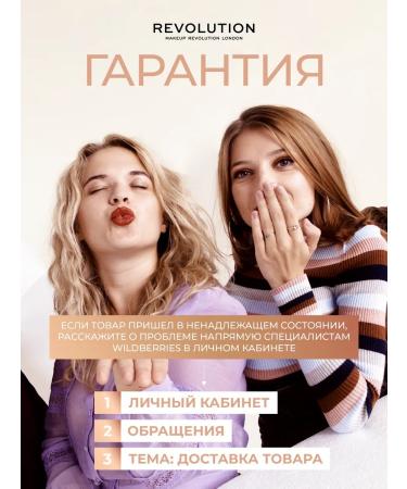 Revolution Makeup Classile Face and Eye Irl Filter Finish Soft Matte C2 - Buy Online on GoSupps.com