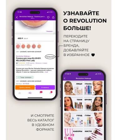 Revolution Makeup Face and eye concealer IRL FILTER FINISH Soft MATTE C4 - Buy Online on GoSupps.com