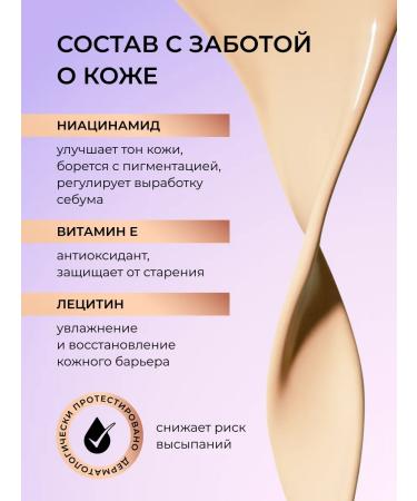 Revolution Makeup Face and eye concealer IRL FILTER FINISH Soft MATTE C4 - Buy Online on GoSupps.com