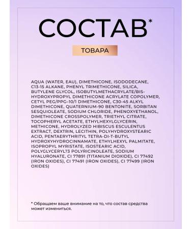 Revolution Makeup Face and eye concealer IRL FILTER FINISH Soft MATTE C4 - Buy Online on GoSupps.com