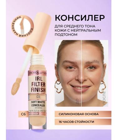 Revolution Makeup Classile Face and Eye Irl Filter Finish Soft Matte C6