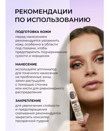 Revolution Makeup Classile Face and Eye Irl Filter Finish Soft Matte C6 - Buy Online on GoSupps.com