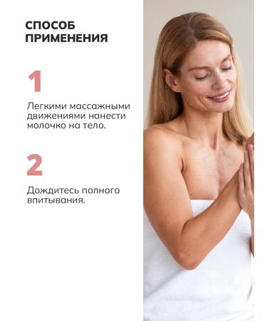 Crimean Natural Collection Nourishing milk with cocoa oil and shi oil - Buy Online on GoSupps.com