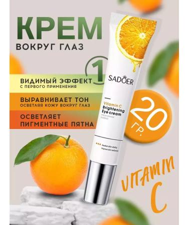 sadoer The cream around the eyes with vitamin C - Buy Online on GoSupps.com
