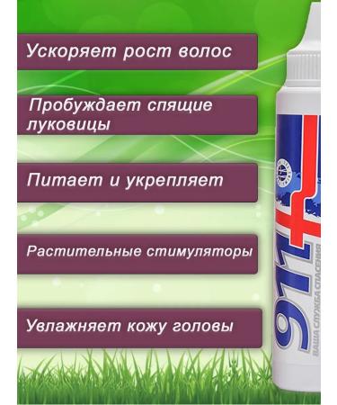 911 Nicotinic acid 65 ml - Buy Online on GoSupps.com