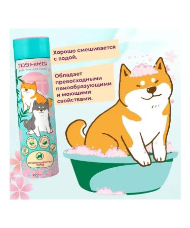 TOSHIKO Contractor-Container for dogs 300 ml - Buy Online on GoSupps.com