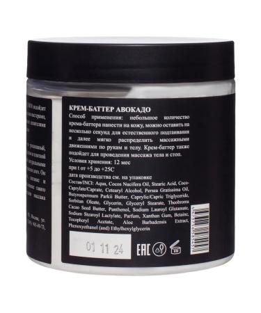 Cream Batter Avocado 500 ml of aroma fusion - Buy Online on GoSupps.com