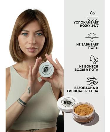 Lola minerals Facial powder matting mineral 7 g - Buy Online on GoSupps.com