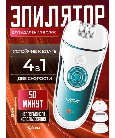 VGR / Epilator / Trimmer / Women's epilator women's epilator