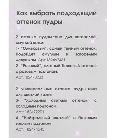 Lola minerals Facial powder matting mineral - Buy Online on GoSupps.com