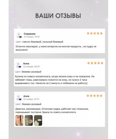 Lola minerals Facial powder matting mineral - Buy Online on GoSupps.com