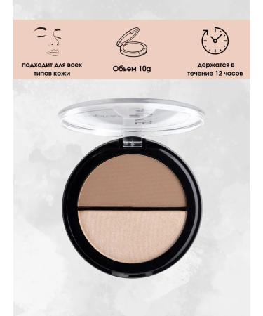 TopFace Instyle Contour & Highlighter 002 PT262 - Buy Online on GoSupps.com