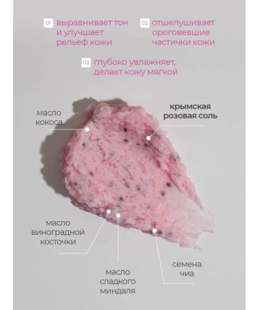 Crisoll Scrubbble-gamm gum for body anti-cellulite - Buy Online on GoSupps.com