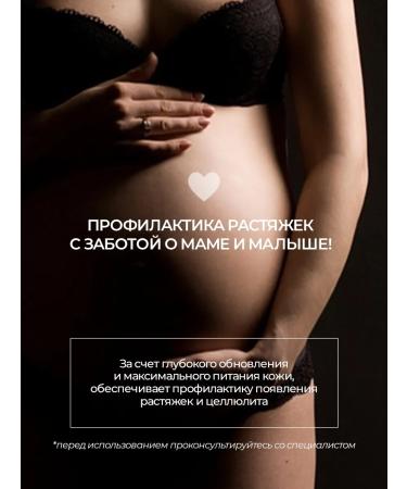 Crisoll Scrubbble-gamm gum for body anti-cellulite - Buy Online on GoSupps.com