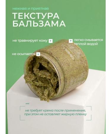 Crisoll Coniferous scrub for body anti -cellulite - Buy Online on GoSupps.com