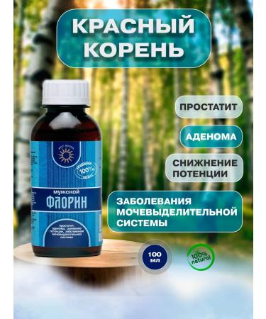 Circle of Life Red root tincture - from prostatitis and adenoma