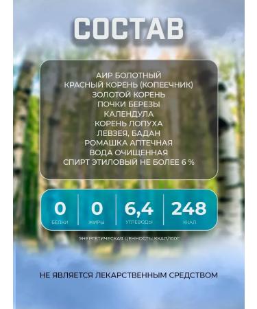 Circle of Life Red root tincture - from prostatitis and adenoma - Buy Online on GoSupps.com