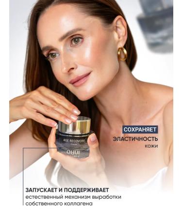 OHUI face cream Anti -aging cream with collagen Korean 25 ml - Buy Online on GoSupps.com