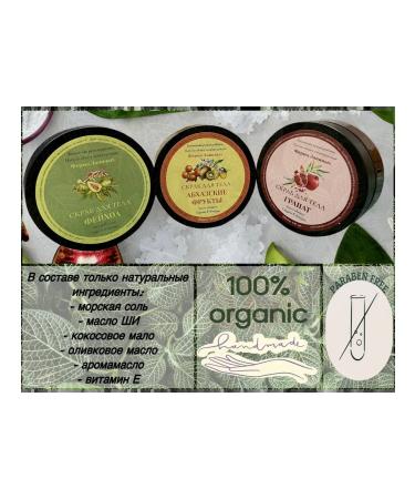 Lapin's Farm Body scrub polishing moisturizing - Buy Online on GoSupps.com
