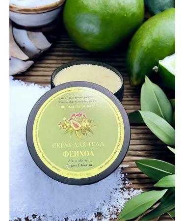 Lapin's Farm Body scrub polishing moisturizing - Buy Online on GoSupps.com