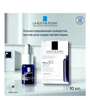 LA Roche-Posay Mela b3 serum 10 ml
