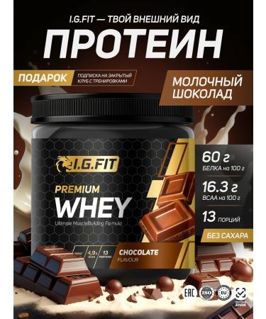 igfit Protein serum chocolate 390 g