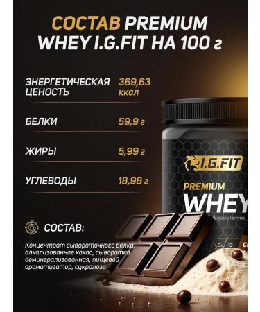 igfit Protein serum chocolate 390 g - Buy Online on GoSupps.com
