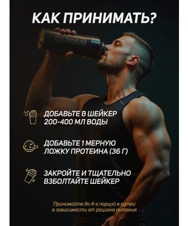 igfit Protein serum chocolate 390 g - Buy Online on GoSupps.com