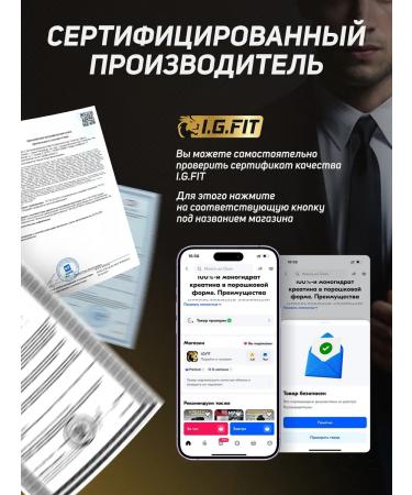 igfit Protein serum bounty 390 g - Buy Online on GoSupps.com