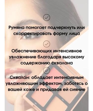 TopFace Maestro Academy Blush Bouquet - Makeup 001 PT355 - Buy Online on GoSupps.com