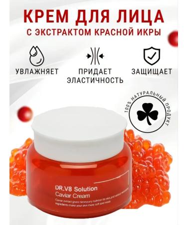 SunCosmo Anti -aging nutrient cream with caviar extract
