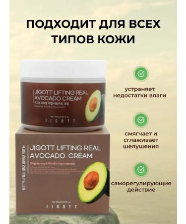 SunCosmo Lifting face cream anti -aging with avocados - Buy Online on GoSupps.com