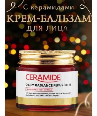 SunCosmo Facial anti -aging cream