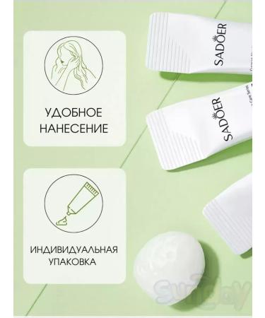 SunCosmo Hair mask with aloe extract 20 pcs set - Buy Online on GoSupps.com