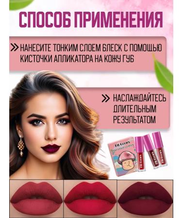 SunCosmo Set of liquid matte lipsticks for lips 3 pcs - Buy Online on GoSupps.com