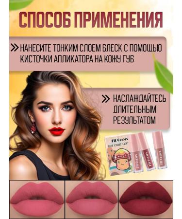 SunCosmo A set of mini matte lipsticks of 3 pieces - Buy Online on GoSupps.com