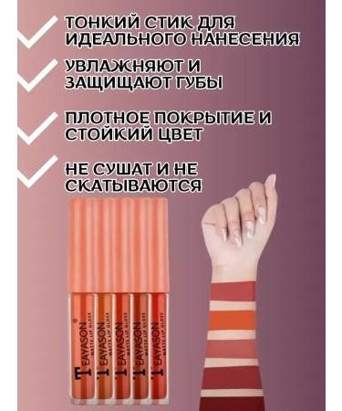 SunCosmo Lipstick lipsticks - Buy Online on GoSupps.com