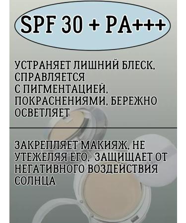 SunCosmo Facial powder matting Collagen 3b1 - Buy Online on GoSupps.com