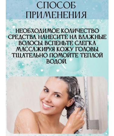 SunCosmo Salnefantic hair shampoo - Buy Online on GoSupps.com