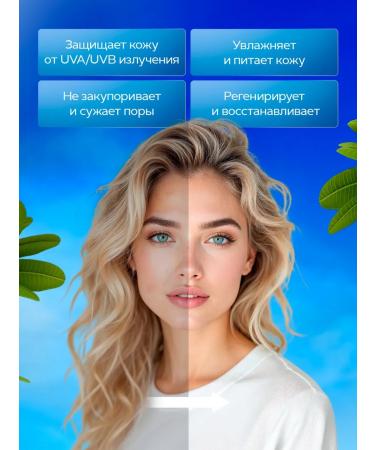 Biodelica Face cream SPF 30 for oily and combined skin - Buy Online on GoSupps.com