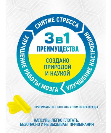 Hardlabz Complex to improve the mood of Good Mood 90 capsules - Buy Online on GoSupps.com