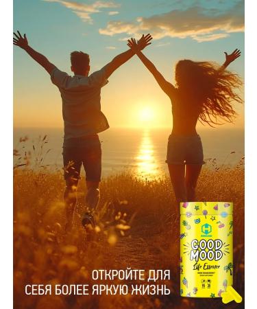 Hardlabz Complex to improve the mood of Good Mood 90 capsules - Buy Online on GoSupps.com