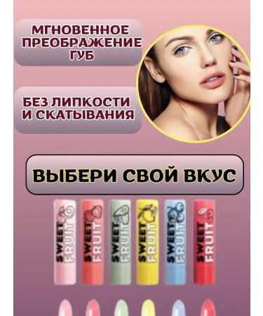 SunCosmo Hygienic lipstick moisturizing lipstick - Buy Online on GoSupps.com